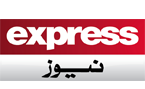 Express News