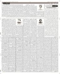 E-paper :: Sindh Express